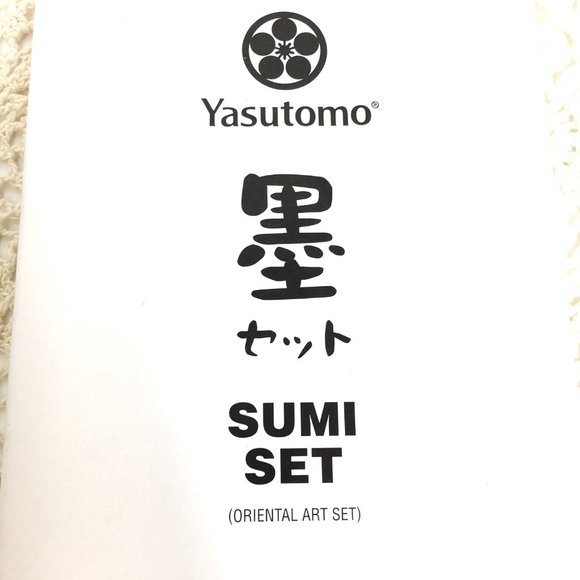 Yasutomo 4 pc Sumi Set NWT - Picture 11 of 14